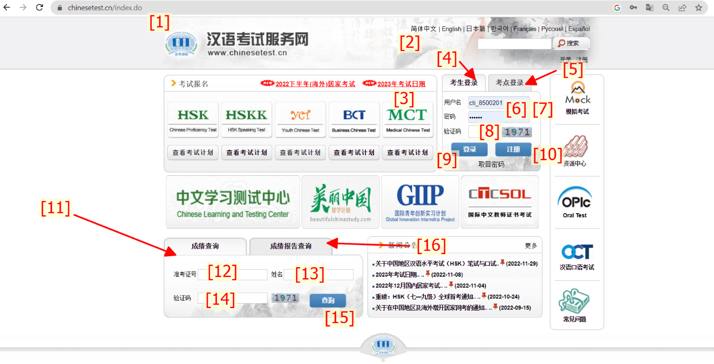 ảnh tra cứu kết quả thi