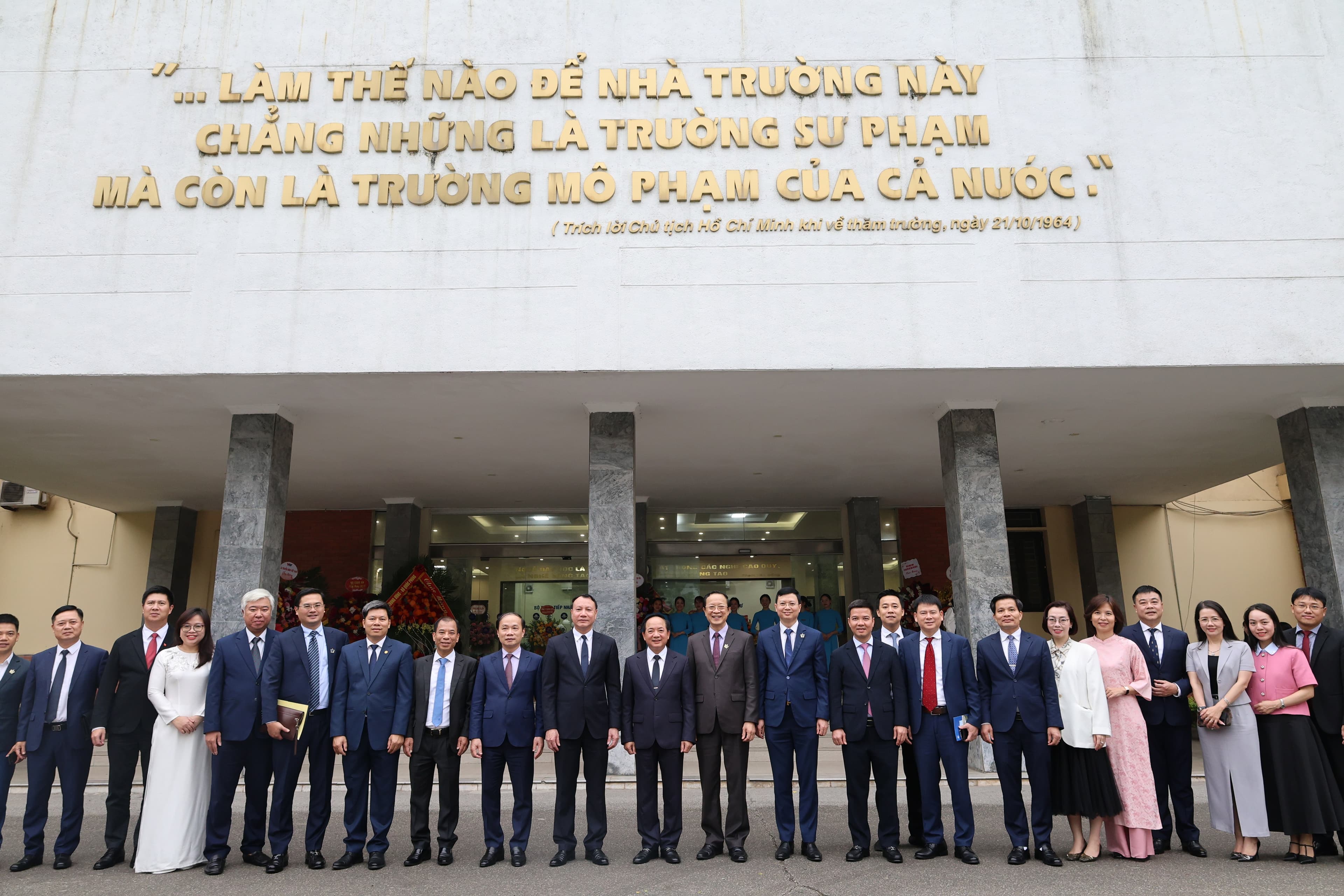 Đồng chí Đại tướng Trịnh Văn Quyết - Bí thư Trung ương Đảng, Trưởng ban Tuyên giáo và Dân vận Trung ương đến thăm và chúc mừng Trường Đại học Sư phạm Hà Nội nhân ngày kỷ niệm Nhà giáo Việt Nam 20/11.